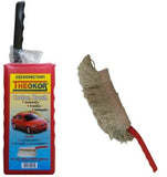 Ξεσκονιστηρι Καθαρισμου Αυτοκινητου Theokor Cotton Bruse